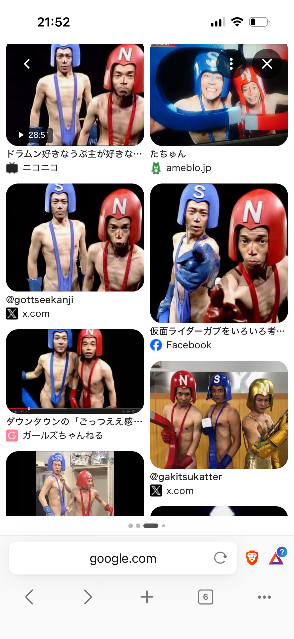 また夫の指示？ カニエ妻のビアンカ・センソリ、「ほぼヒモ」なワンピース衣装を投稿…「公然わいせつだ」とネット騒然