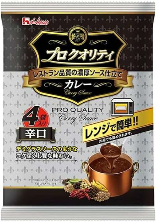 好きなレトルトカレー