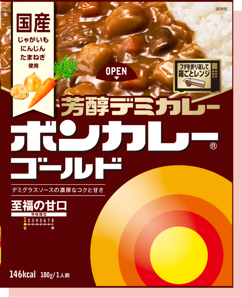 好きなレトルトカレー
