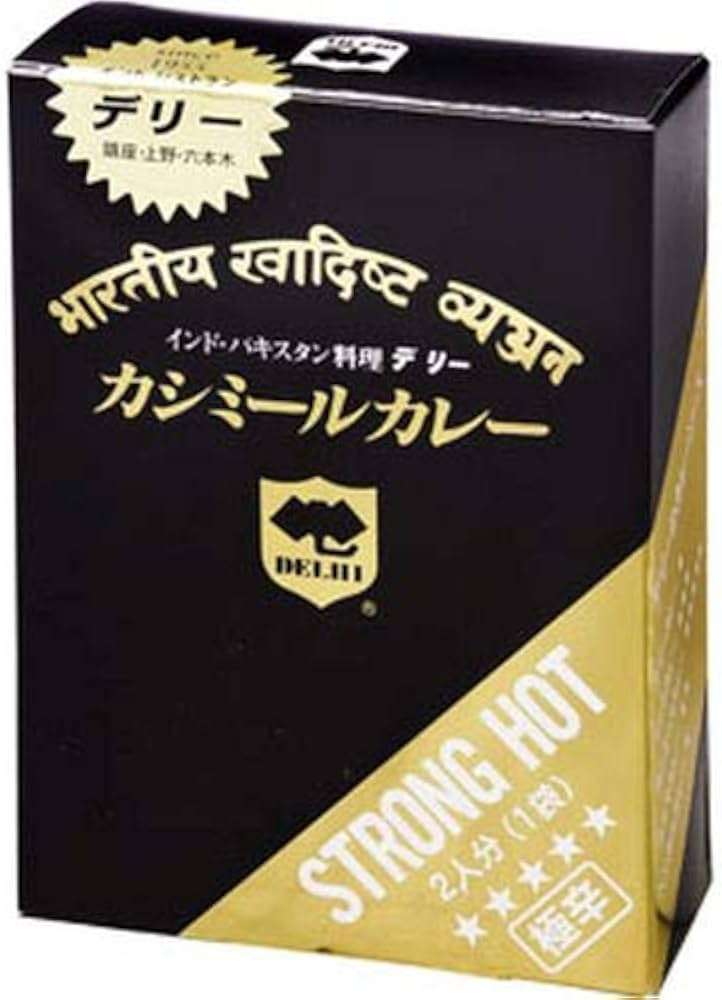 好きなレトルトカレー