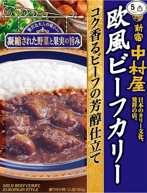 好きなレトルトカレー