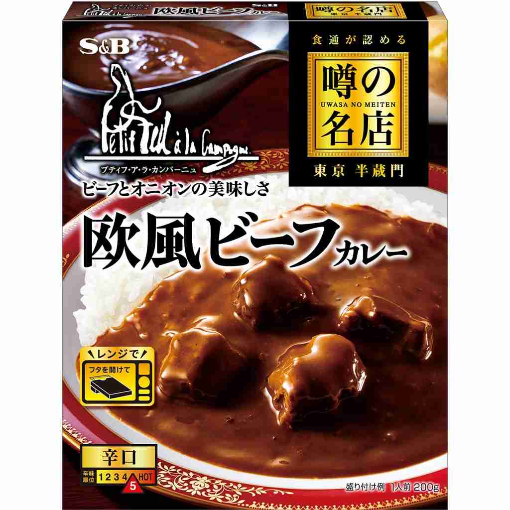好きなレトルトカレー