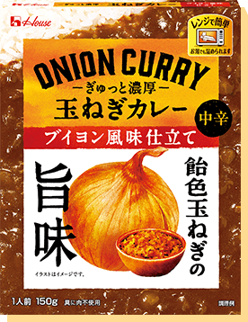 好きなレトルトカレー