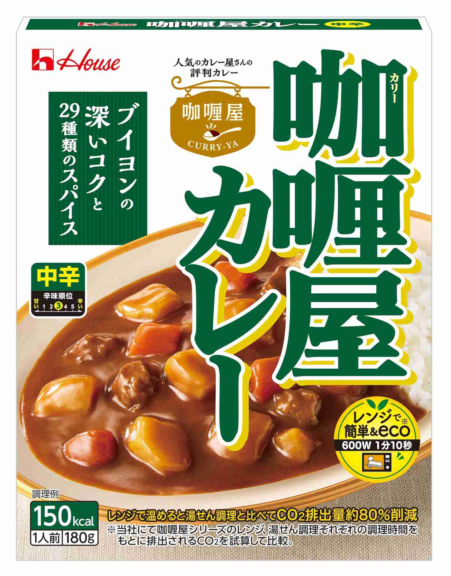 好きなレトルトカレー