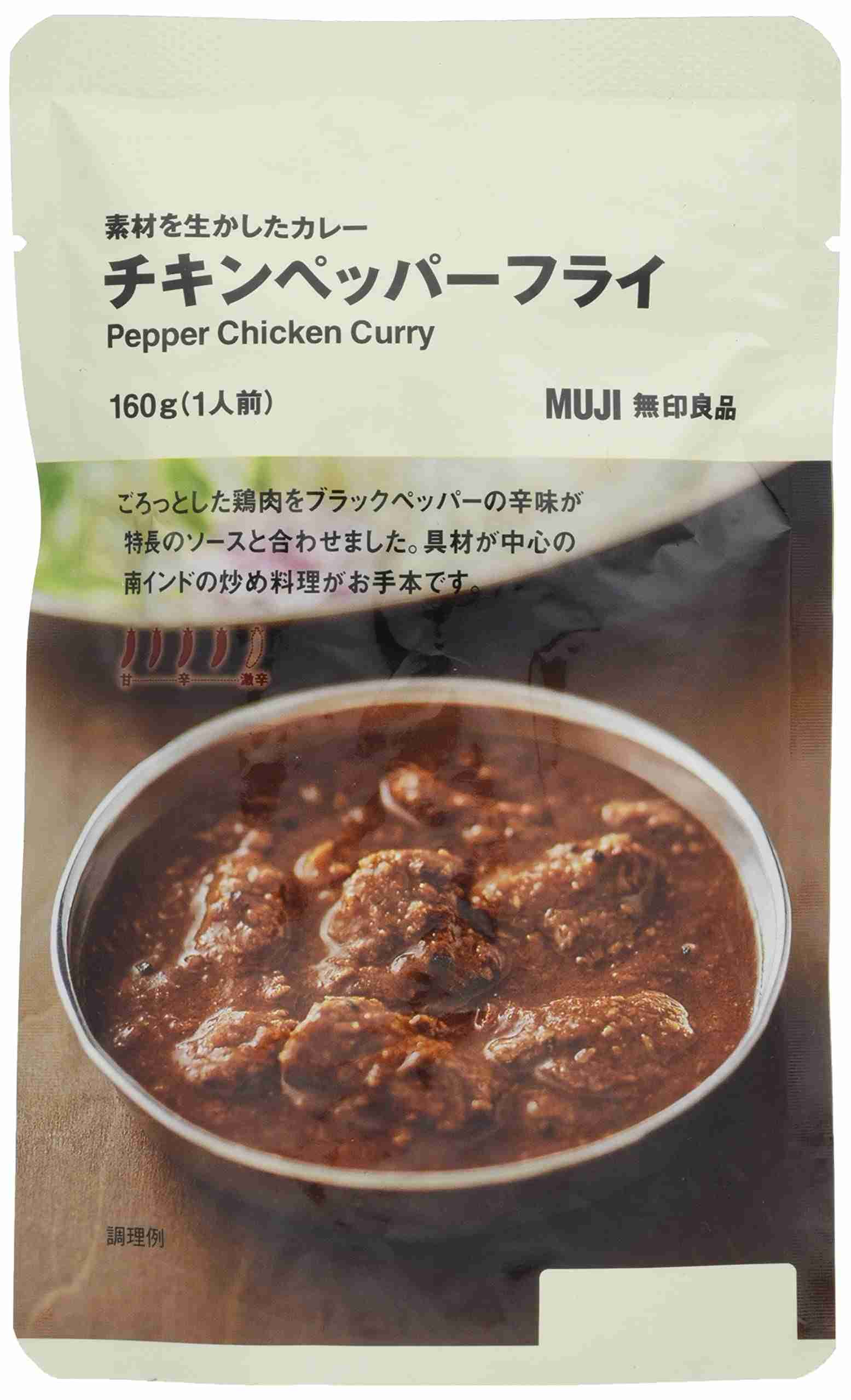 好きなレトルトカレー