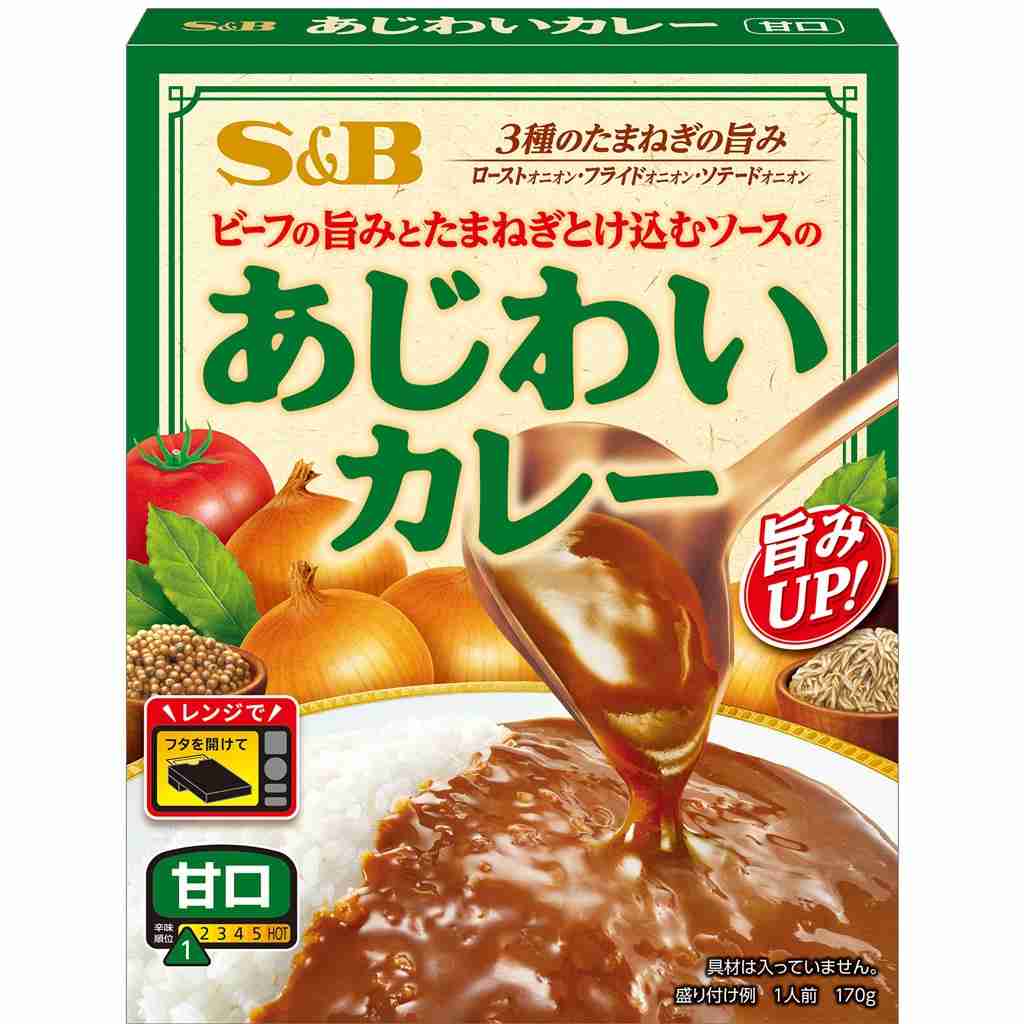 好きなレトルトカレー