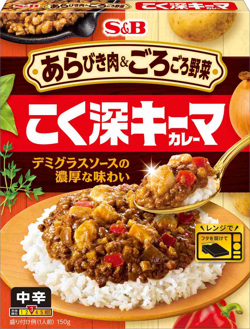 好きなレトルトカレー