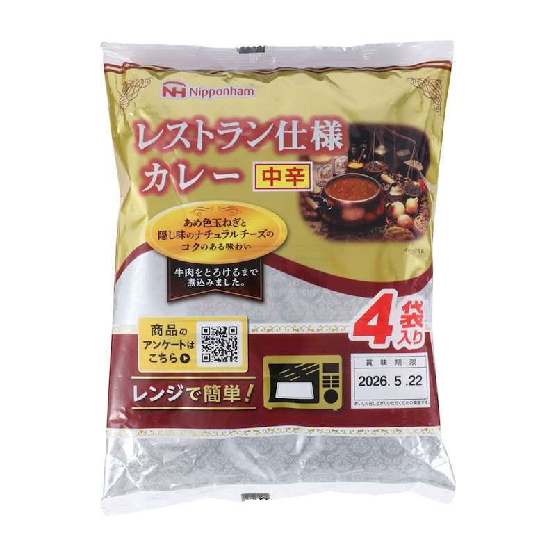 好きなレトルトカレー
