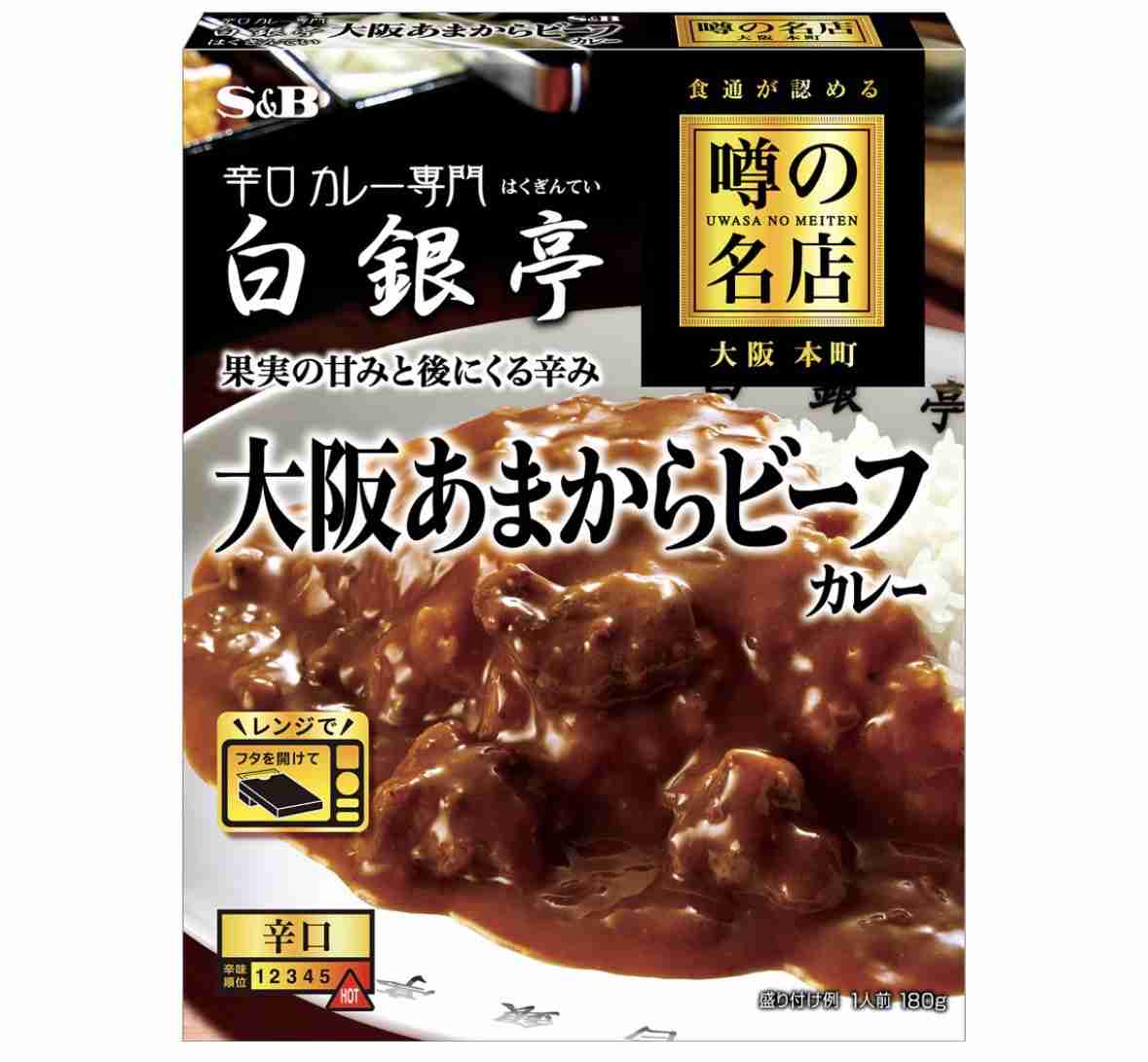 好きなレトルトカレー