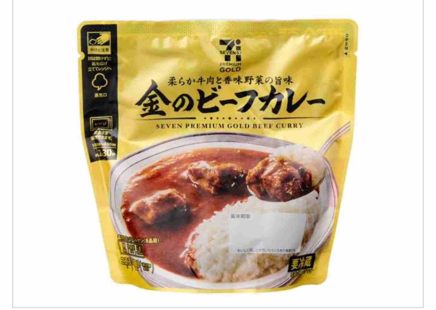 好きなレトルトカレー