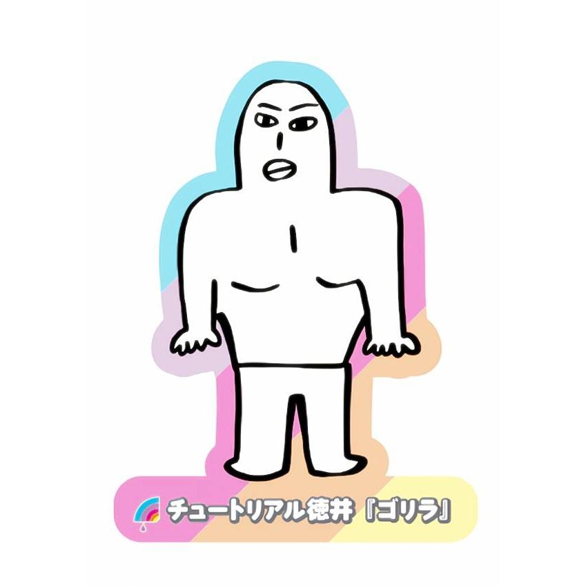 上半身が四角い