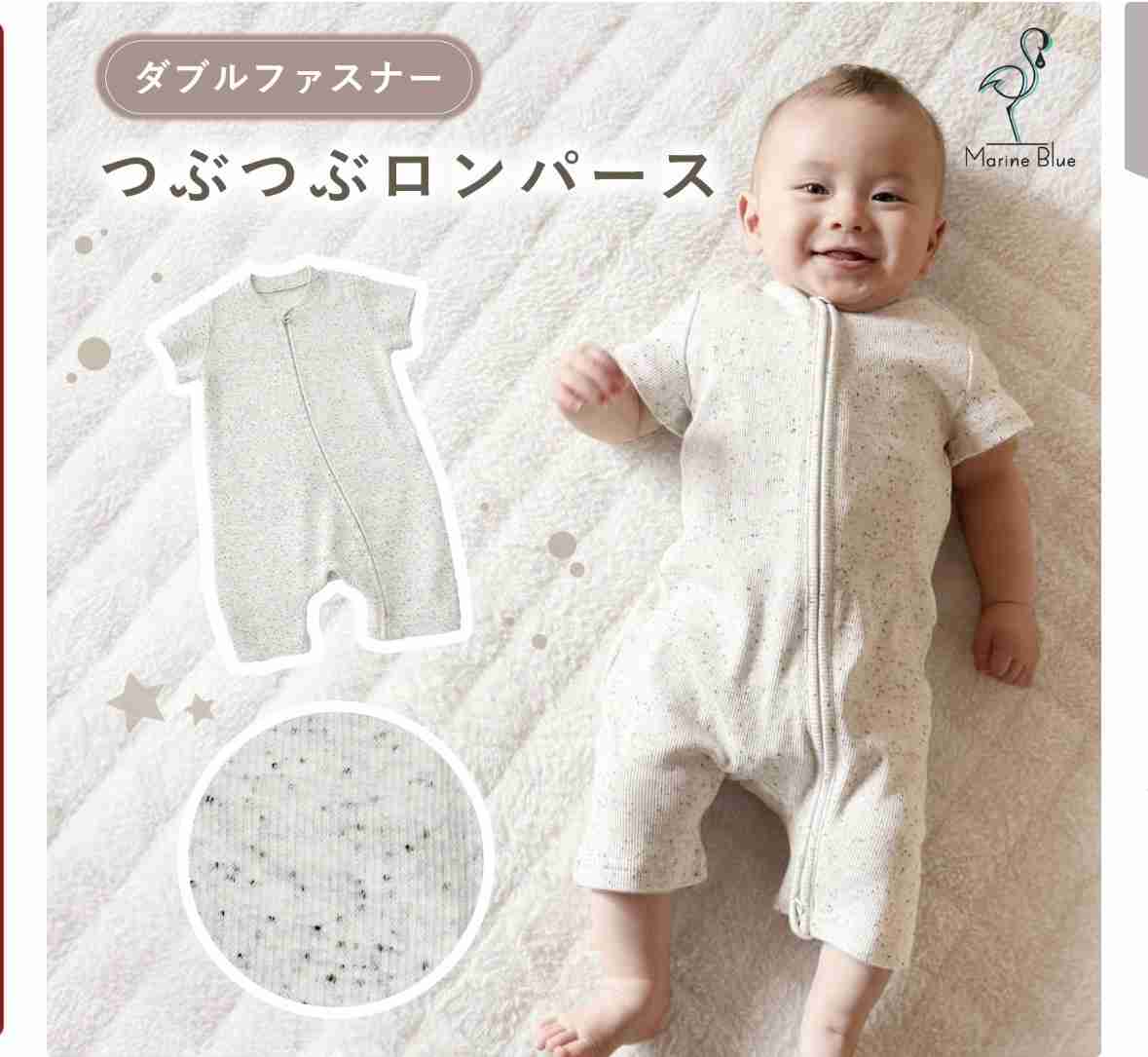ベビーグッズあって良かったもの