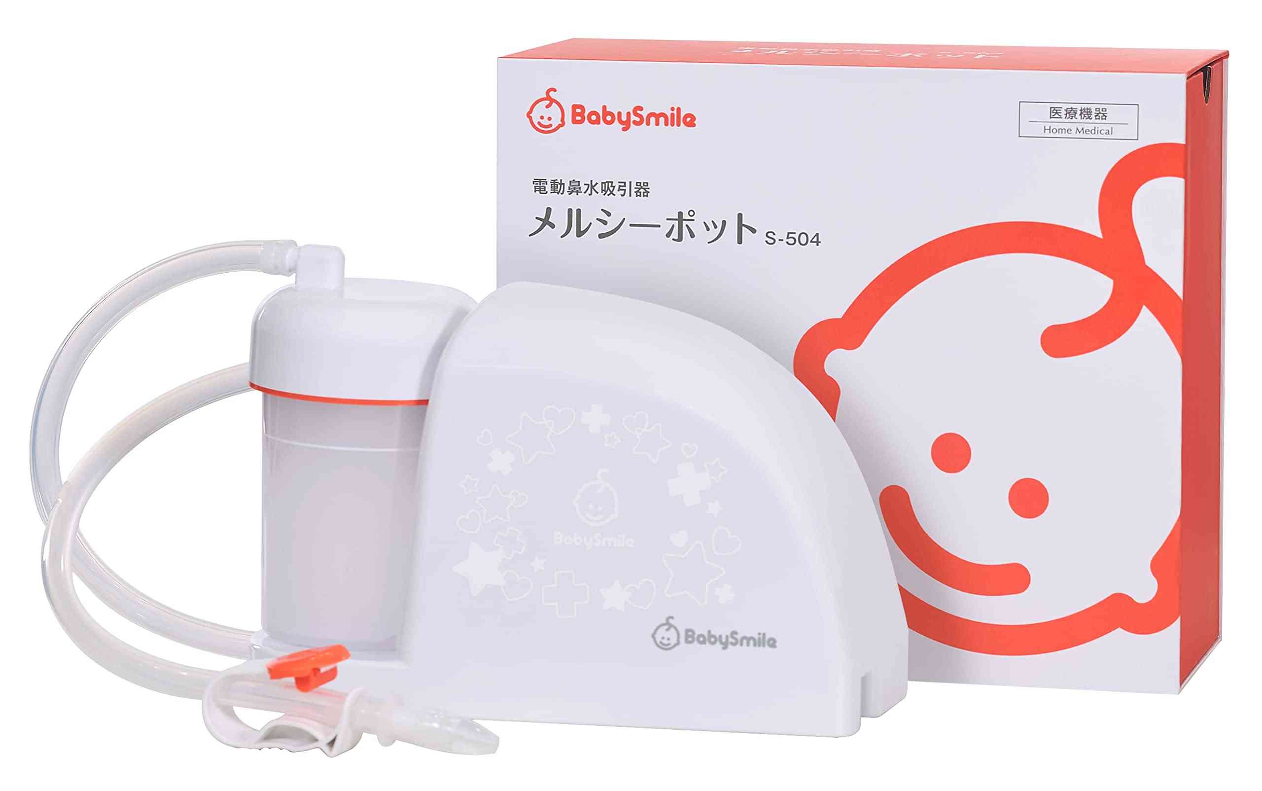メルシーポット 電動鼻水吸引器