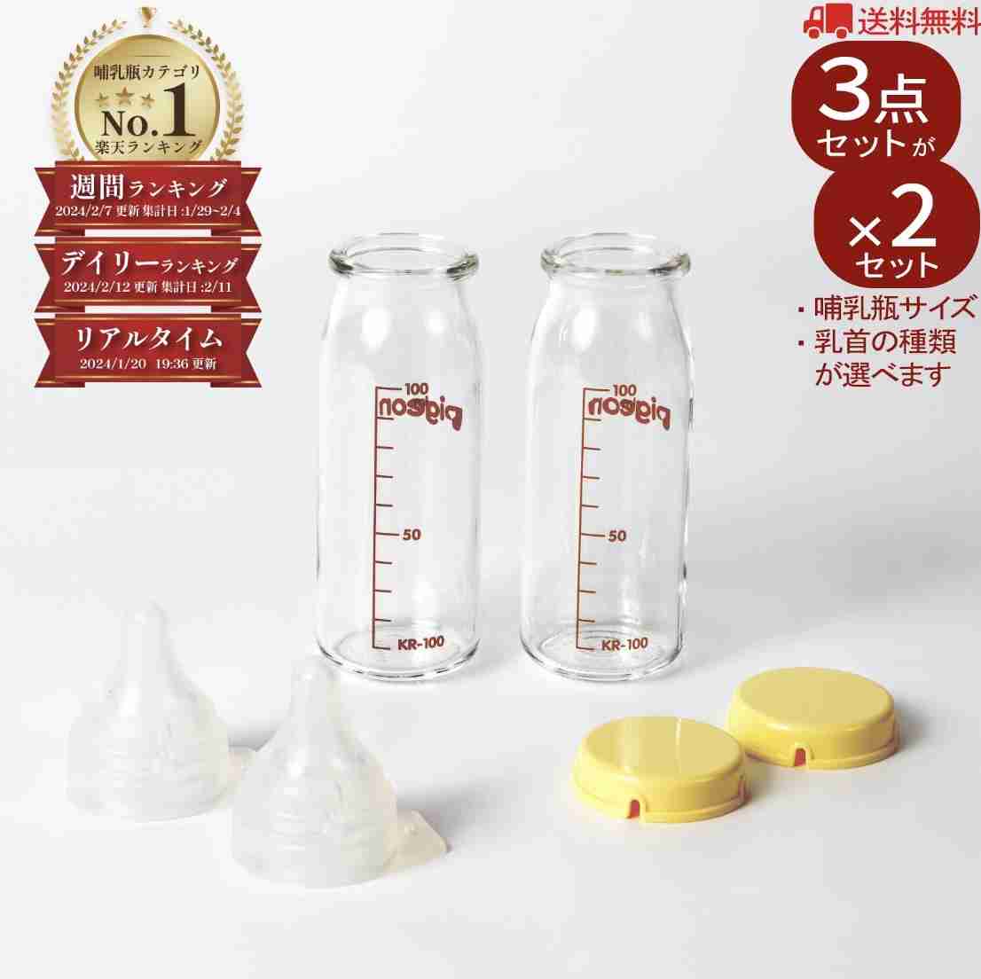 ベビーグッズあって良かったもの