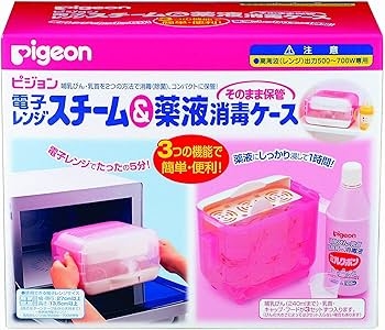 ベビーグッズあって良かったもの