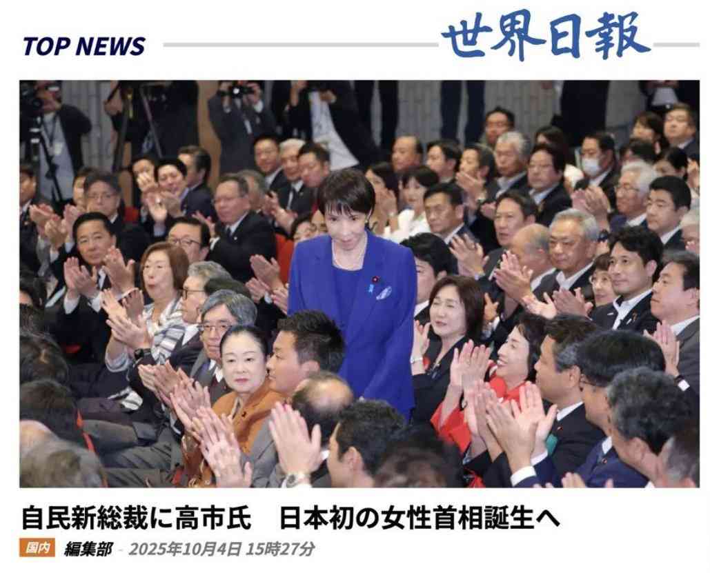 大阪環状線で一斉スタンディングデモ「高市政権ありえへん」Xで企画