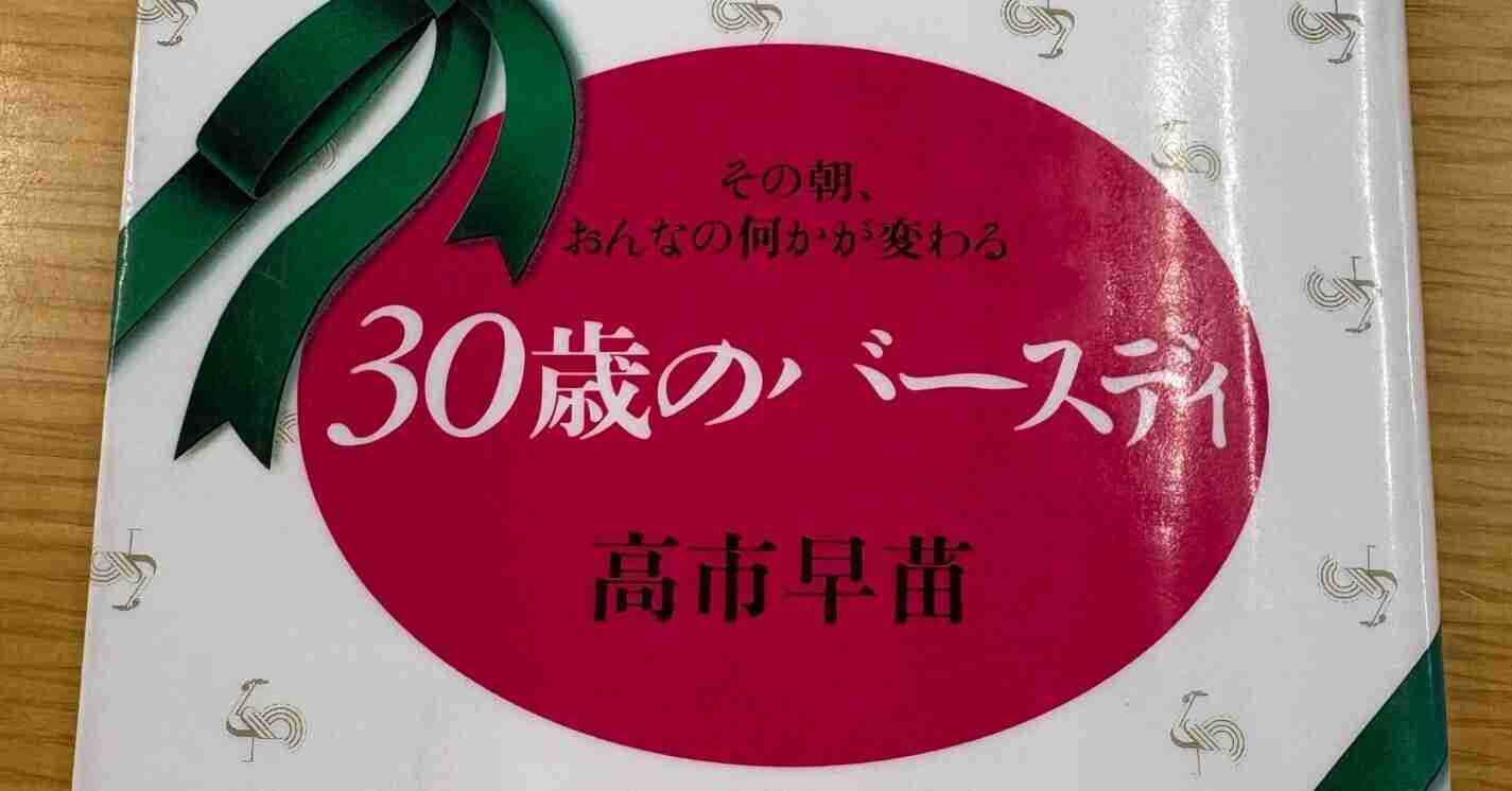 大阪環状線で一斉スタンディングデモ「高市政権ありえへん」Xで企画