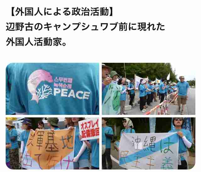 大阪環状線で一斉スタンディングデモ「高市政権ありえへん」Xで企画