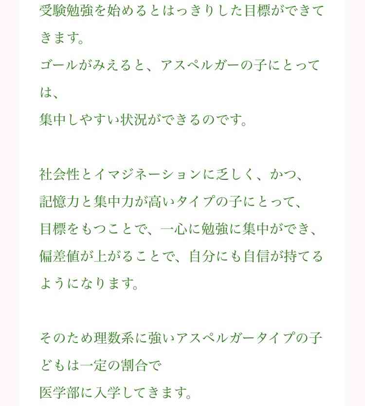 精神科で発達障害だと診断されたけど、正直「本当か？」と思ってる人