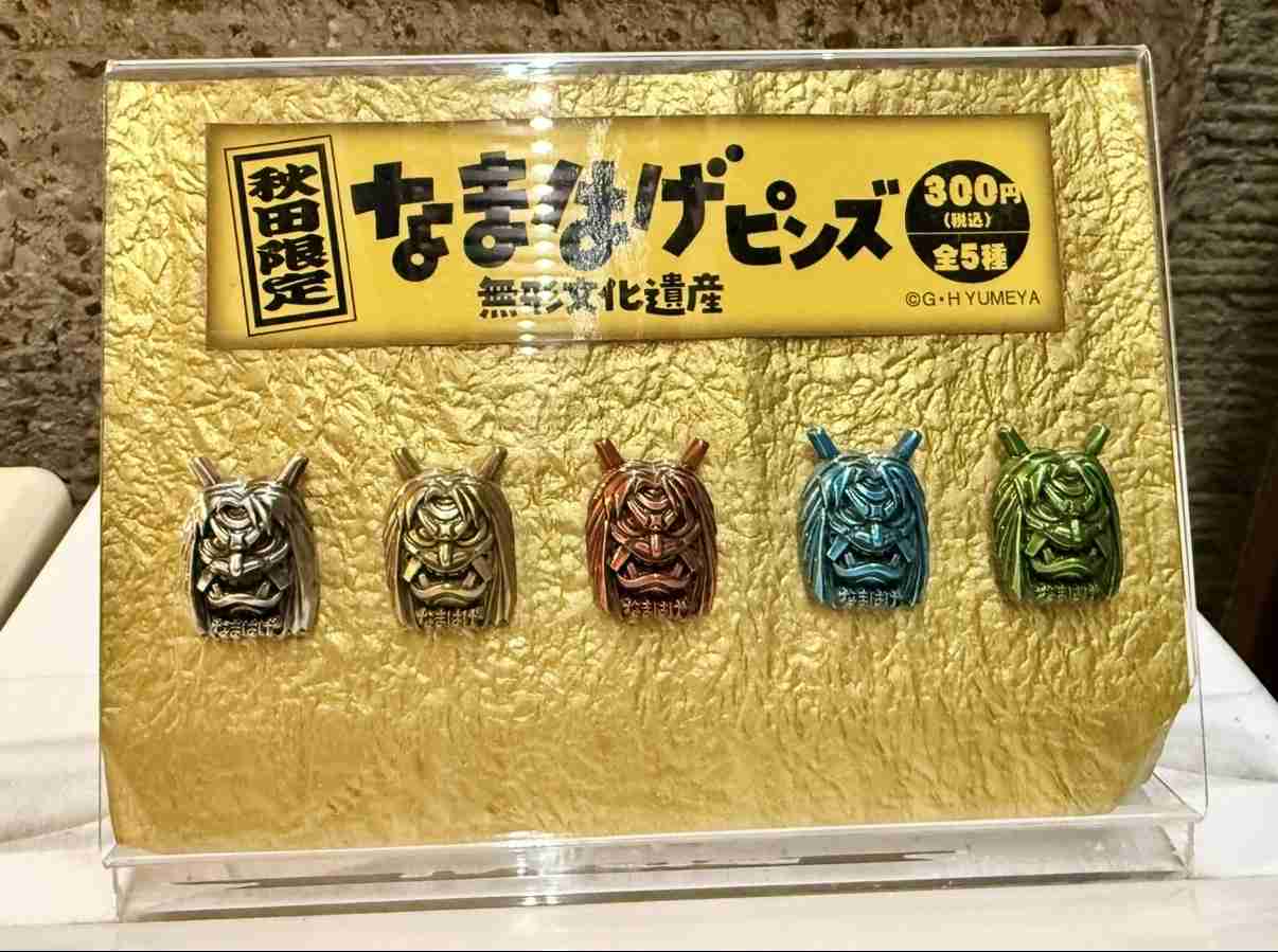 最近回したガチャガチャを教えてください