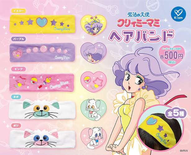 最近回したガチャガチャを教えてください