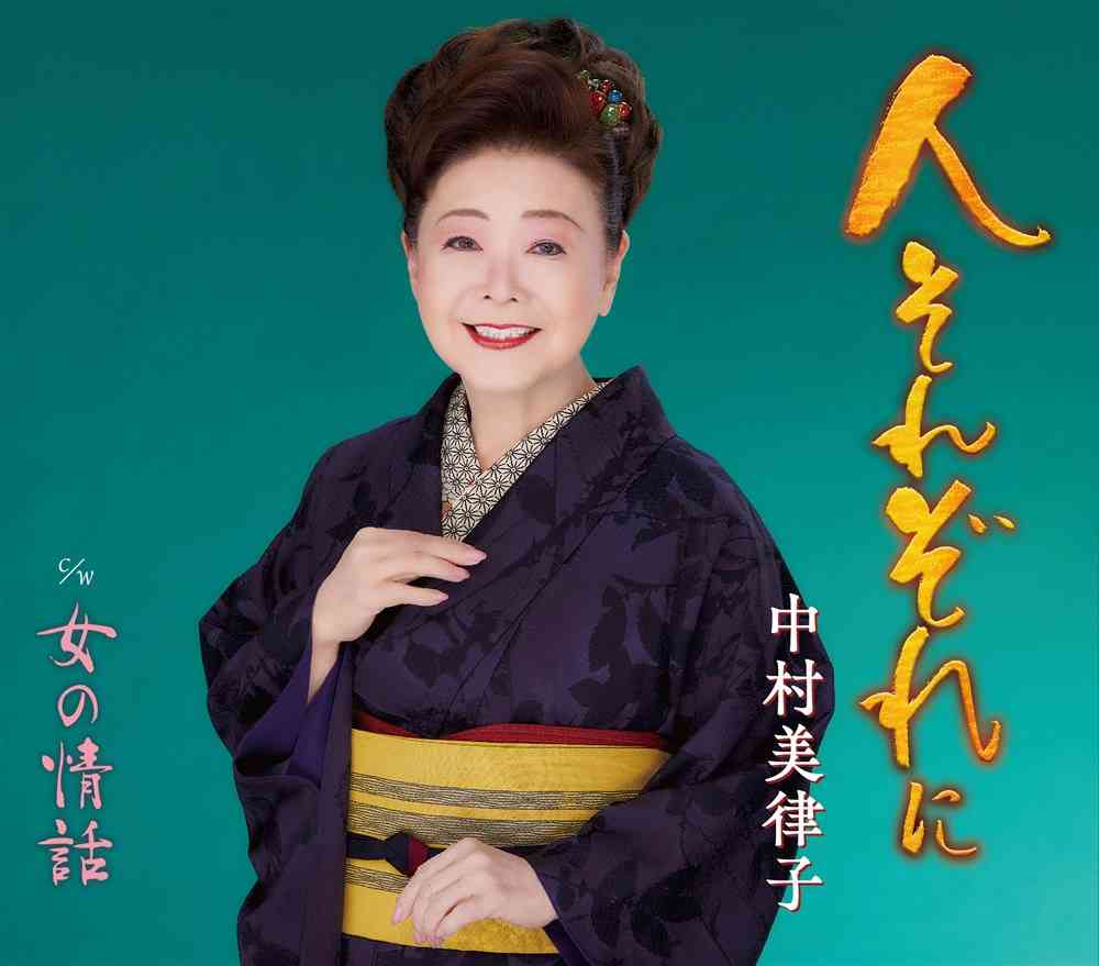社会的地位が高い男性の妻とは
