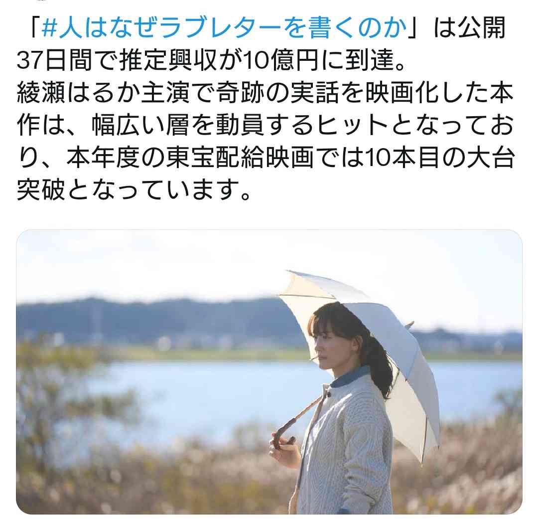 綾瀬はるか&大悟 カンヌ国際映画祭で9分のスタンディングオベーション「すごくびっくりした」 是枝裕和監督最新作「箱の中の羊」