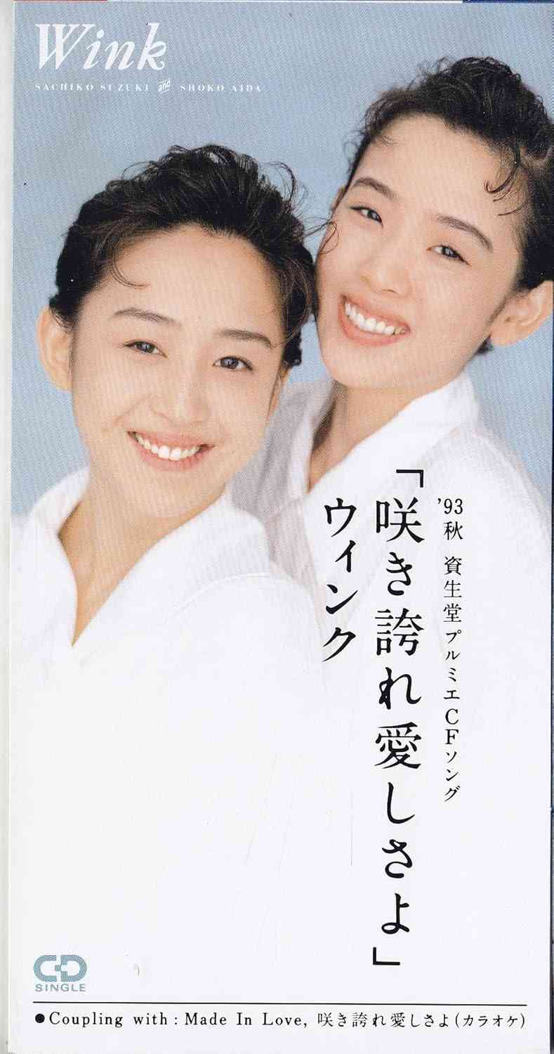 Winkを語りたい