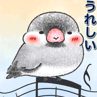 文鳥について語りたい