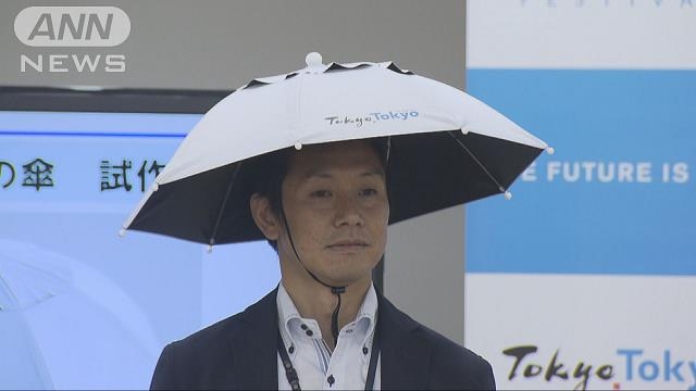 ☔️傘↔︎車🚗の最適解はなんなんだ