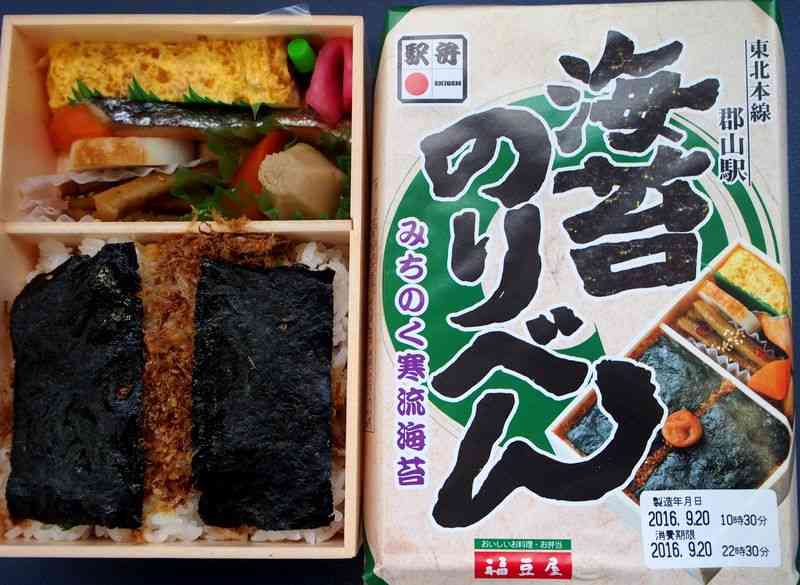 最強の駅弁・空弁