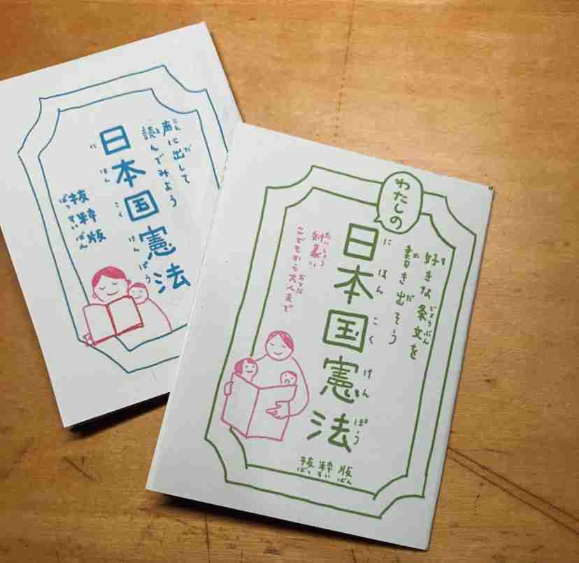 連休中何もできなかった人いますか？