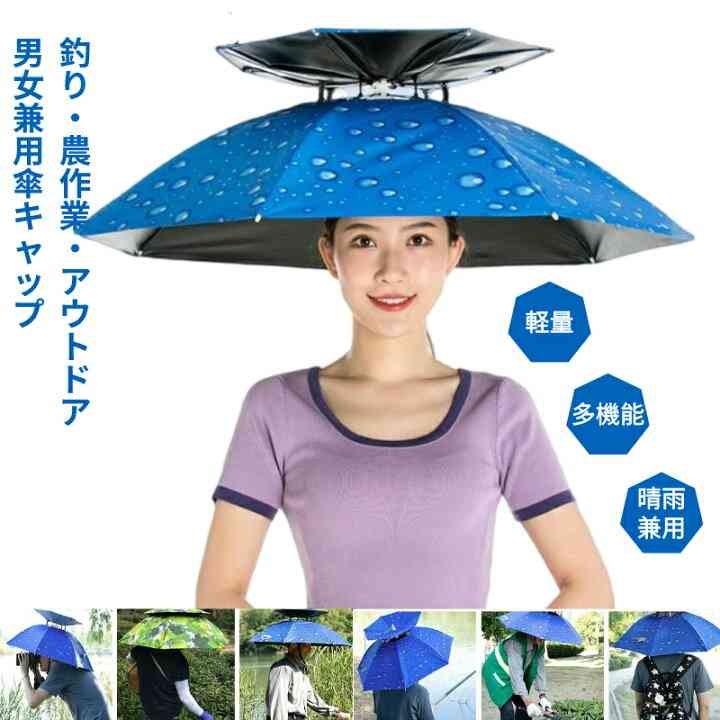 自転車用「傘立て」存亡の危機 青切符導入伴い製造休止のメーカーも