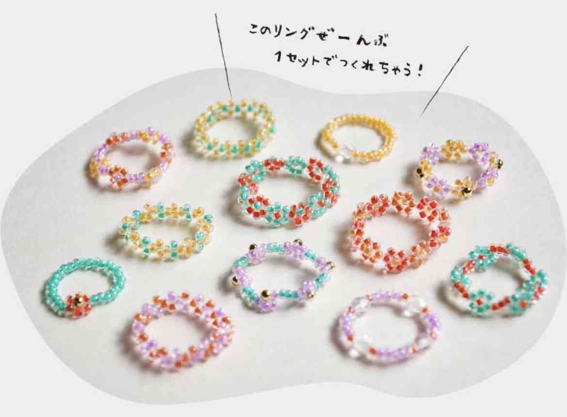 ビーズ…キラキラ…