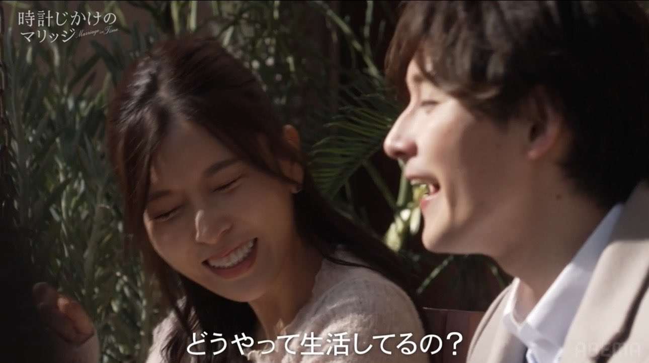 時計じかけのマリッジ見てる人！