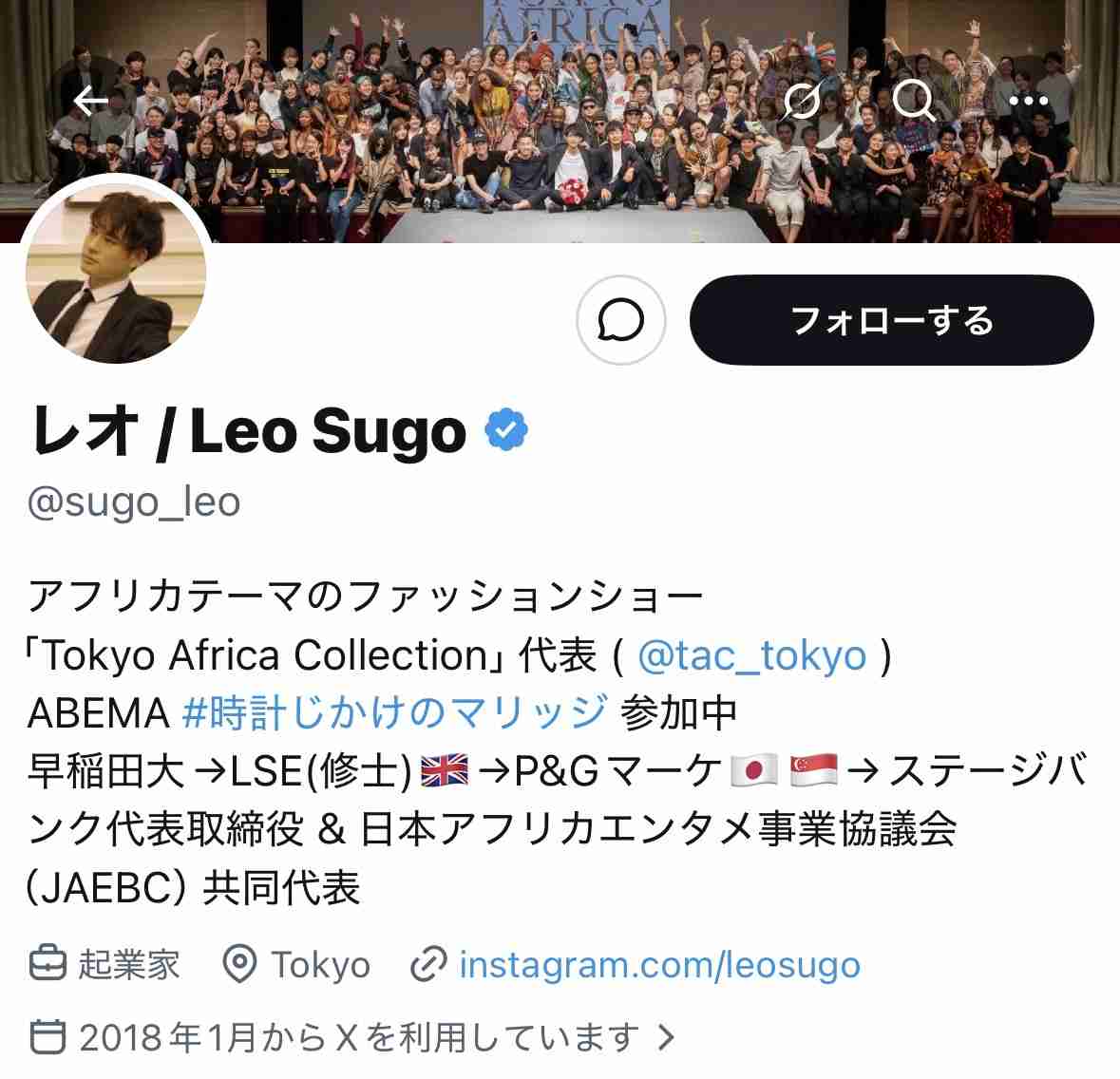 時計じかけのマリッジ見てる人！