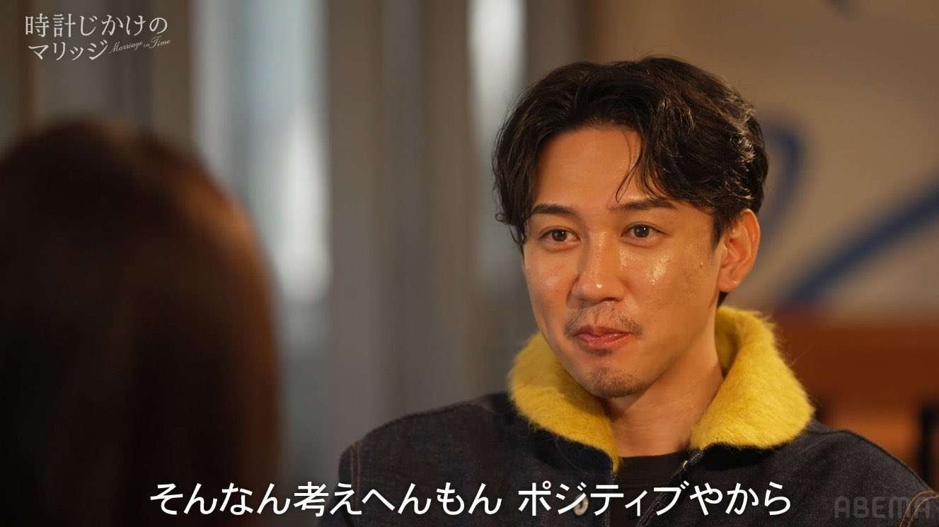 時計じかけのマリッジ見てる人！