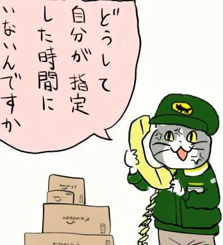 日常をドラマのタイトルにみたいにするトピ