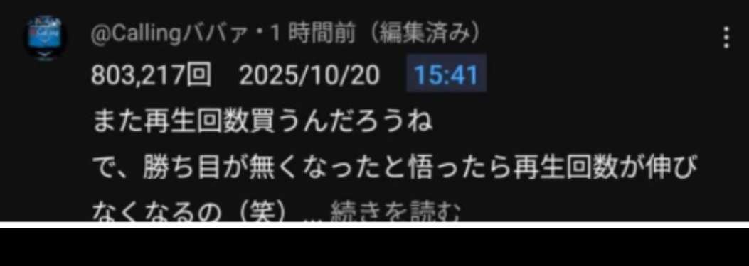 お金はあるけど質素な生活をしてる人