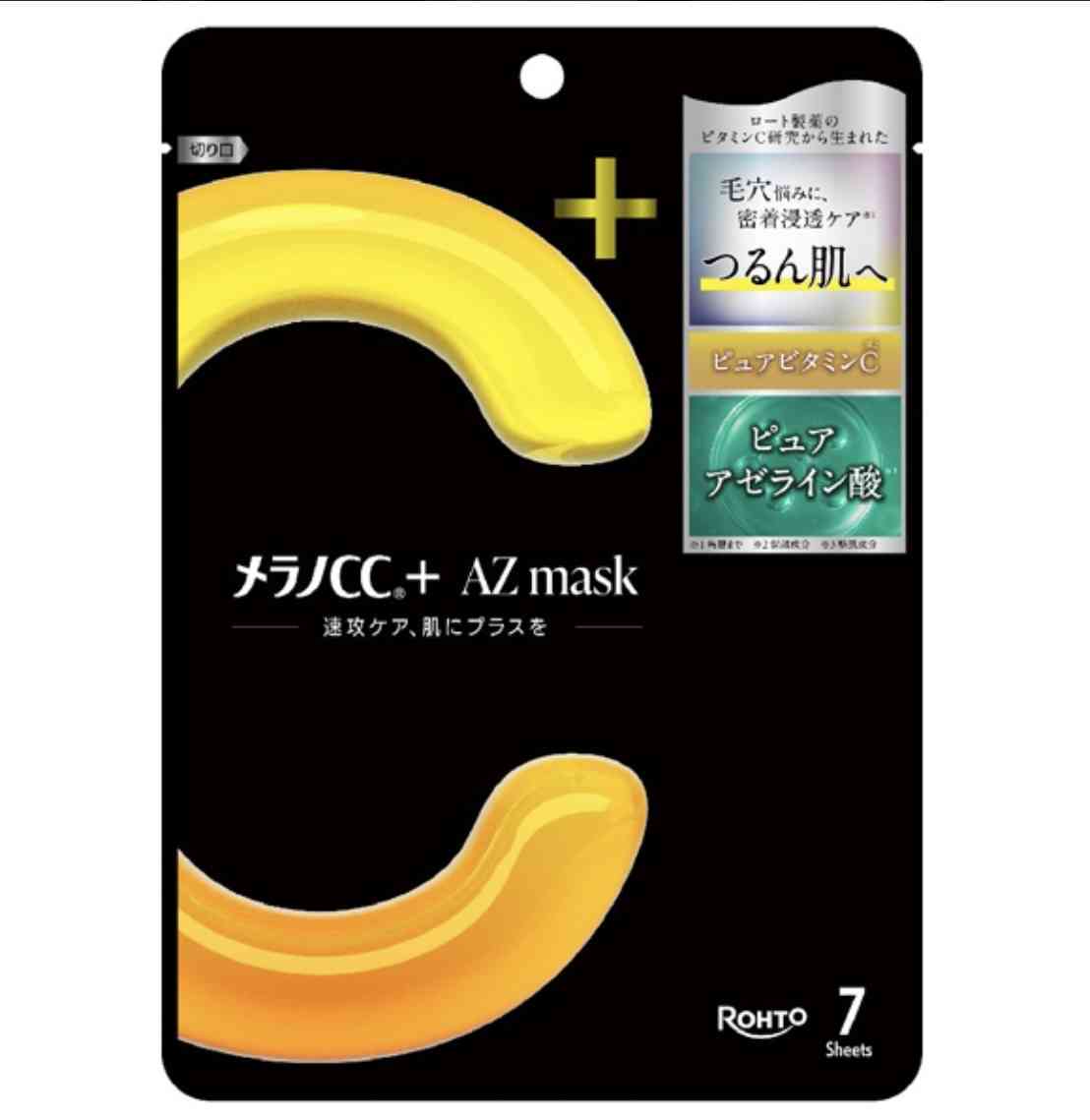 コスメの失敗