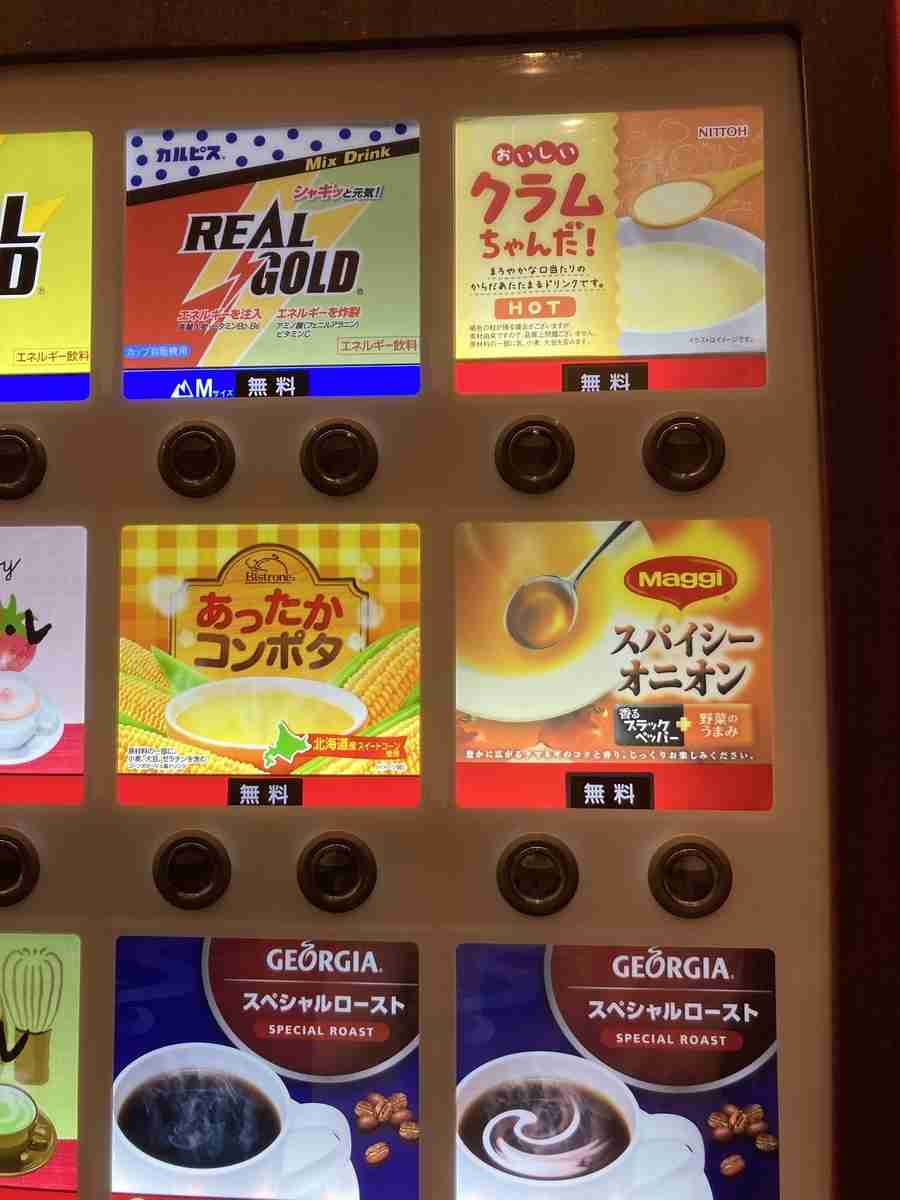 快活CLUBよく行く人