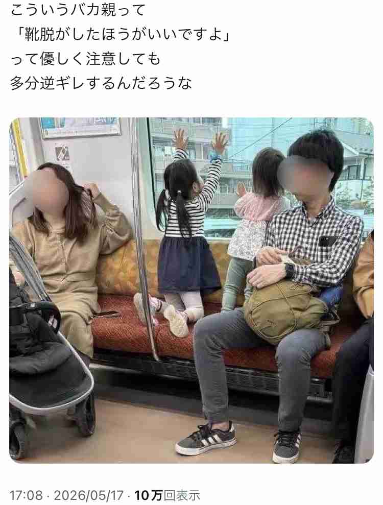 娘と花冠を作って遊んでいたら知らない子が欲しい欲しいとせがむ…作って渡してあげたら今度は母親がやってきて「虫がいたんですけど！」と謝罪を求められた
