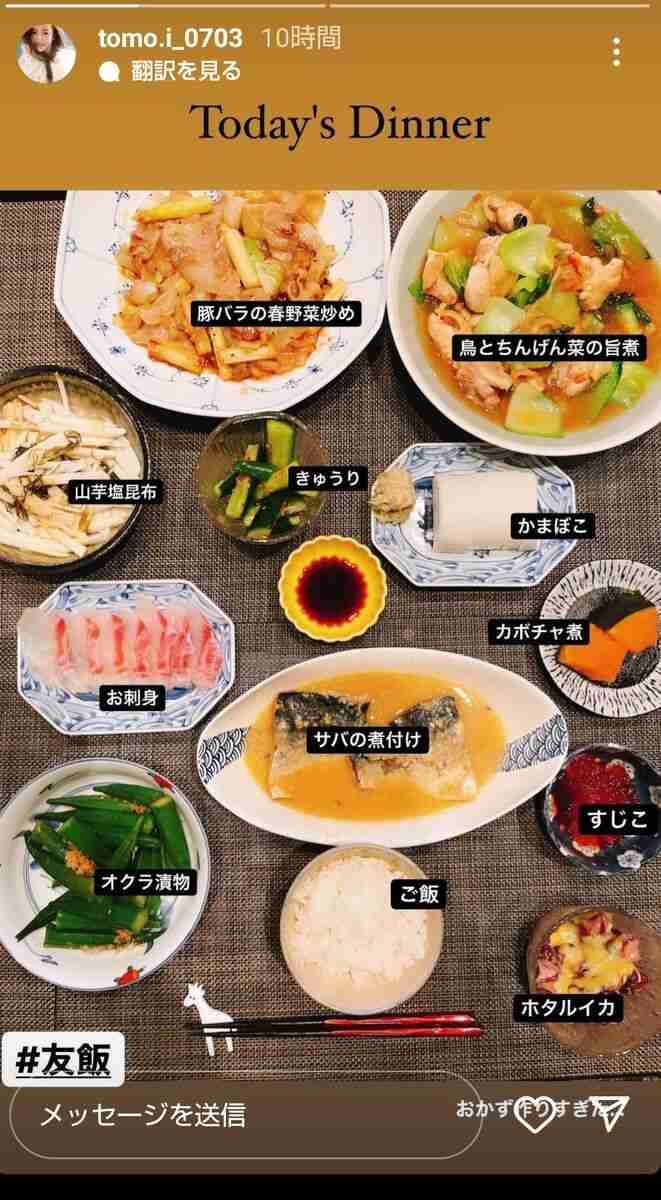 ごはんをおかわりしてしまうおかず