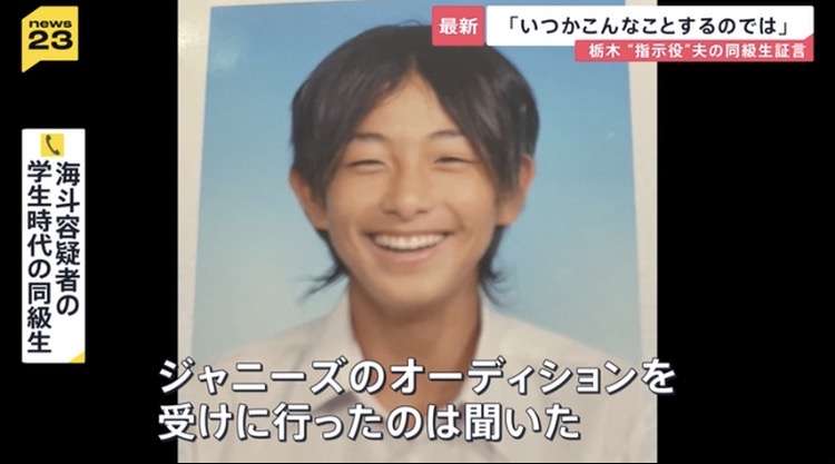 《栃木・強盗殺人》「気に入らないヤツはボコボコ…」イケメンだったタトゥー夫の“ワル”の履歴書…出産後も夫婦で赤ちゃんを連れて飲み屋でタバコ、テキーラをイッキ飲み