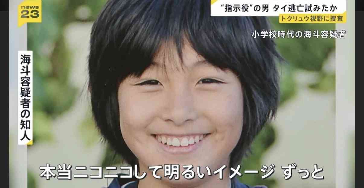《栃木・強盗殺人》「気に入らないヤツはボコボコ…」イケメンだったタトゥー夫の“ワル”の履歴書…出産後も夫婦で赤ちゃんを連れて飲み屋でタバコ、テキーラをイッキ飲み