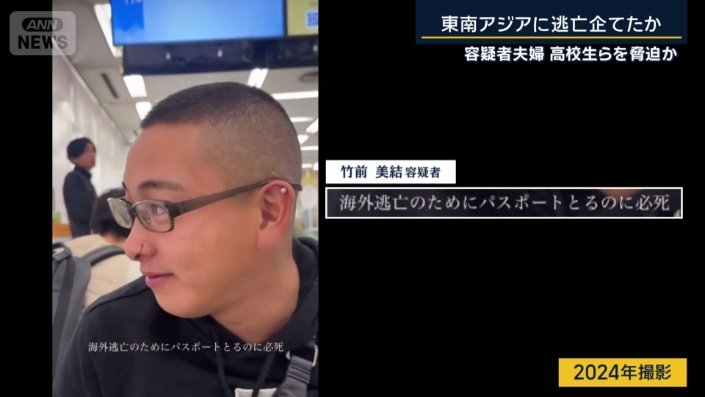 《栃木・強盗殺人》「気に入らないヤツはボコボコ…」イケメンだったタトゥー夫の“ワル”の履歴書…出産後も夫婦で赤ちゃんを連れて飲み屋でタバコ、テキーラをイッキ飲み