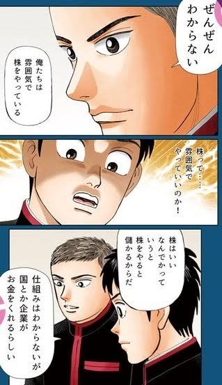 「いつの間にか富裕層」急増の裏にある歪み——「アンダークラス」を安全弁にする社会の末路