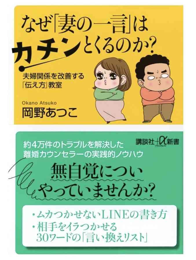 冷めきった夫婦にしかわからないことpart28