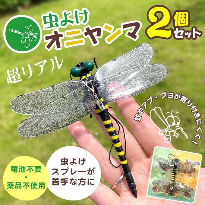 ベランダなどに吊るす虫除けの効果