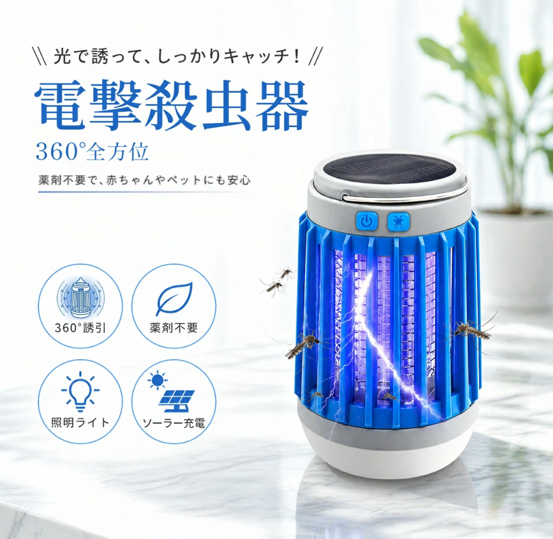 ベランダなどに吊るす虫除けの効果